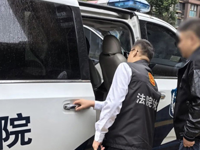 强制执行找不到人怎么办