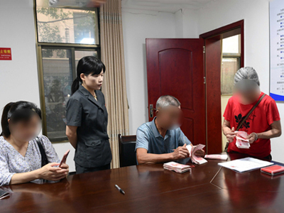 被执行人和失信被执行人的